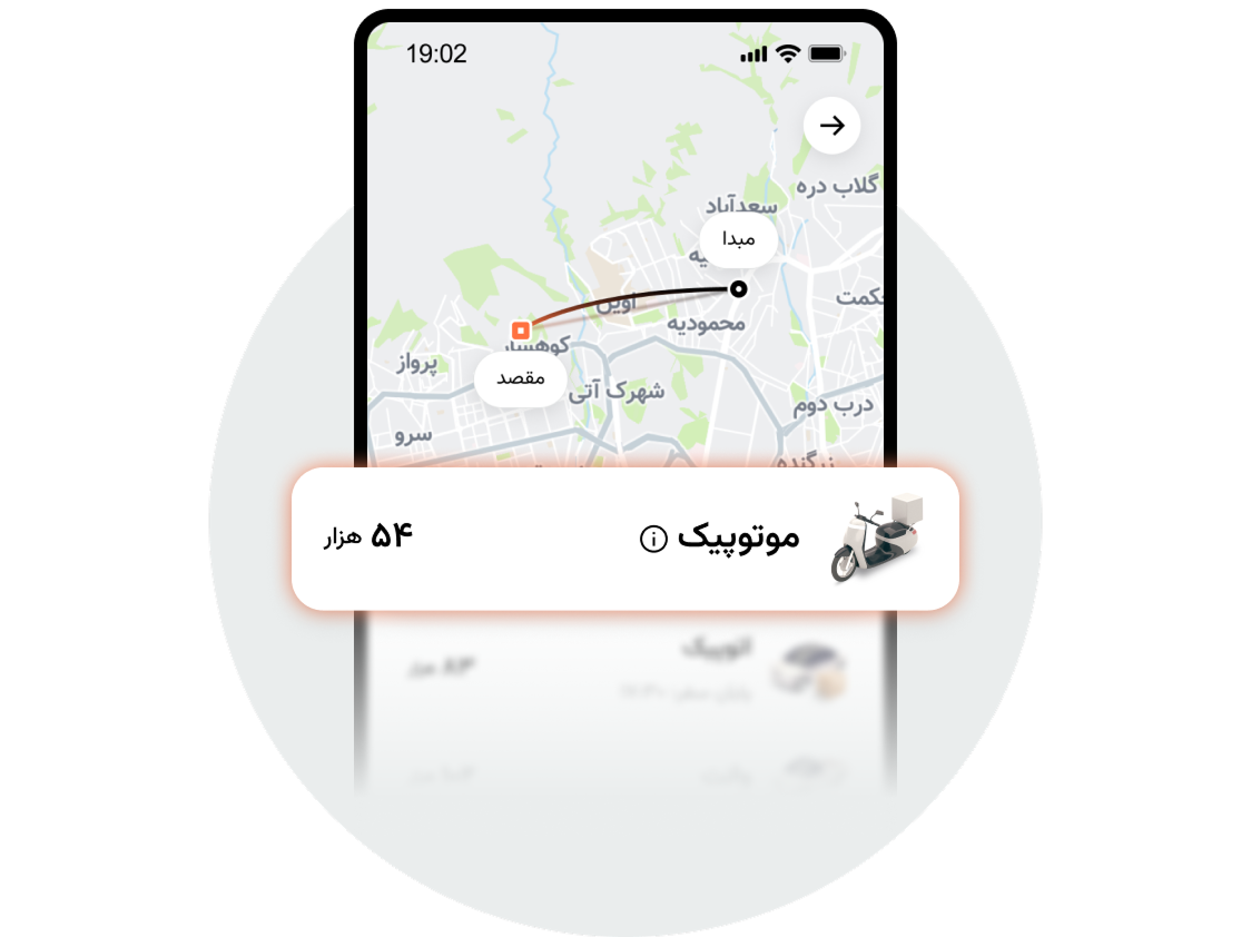 موتوپیک preview